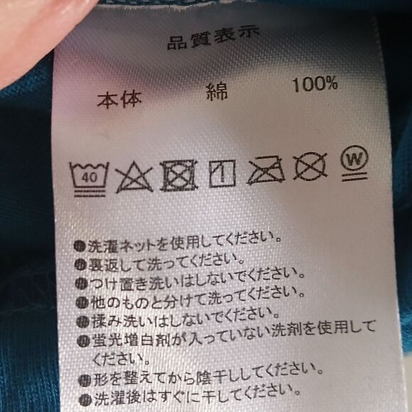 Disney T-Shirt Resorts Tokyo Japan Mickey Mouse 1983 Dreams Rare Item Size LRG - Picture 4 of 7